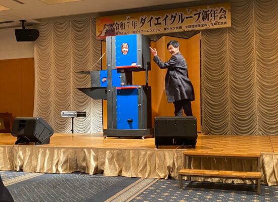 LINE_ALBUM_2025年1月25日　武生商工会議所_260228_1